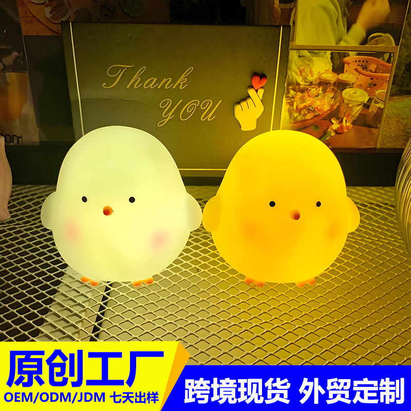 Светильник в виде курицы с LED для ночного освещения, креативный, для спальни и dormitory, настольный светильник, атмосферный свет, оптовая продажа