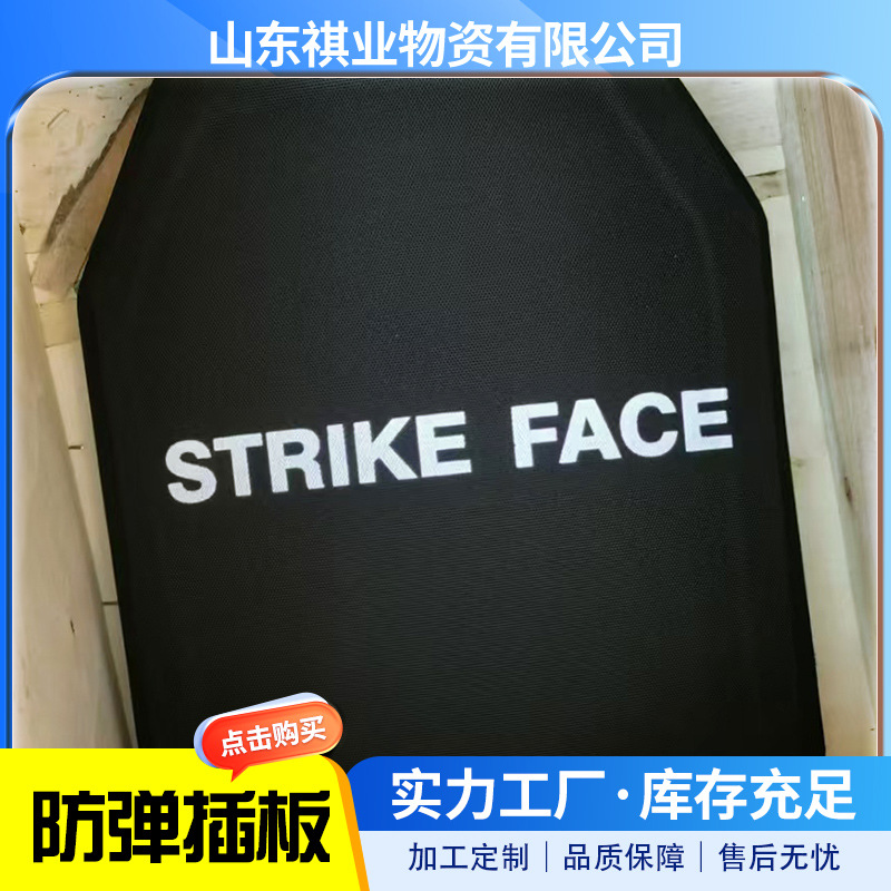 in stock WISCO GA5 FD95 Bulletproof Board Chest Board Level 5 Level 6 Military Fans Tactical Vest Training Load Board