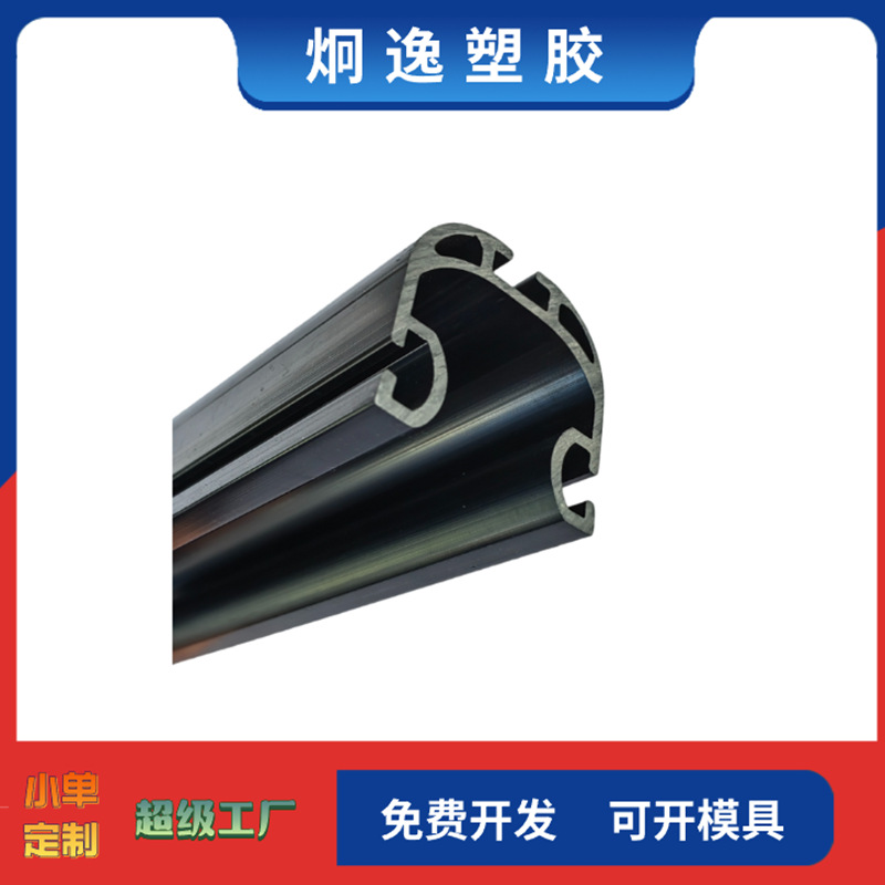 Прямые продажи с завода, антискользящая полоса из ПП и ПЭ, обработка и разработка, экструзия по чертежам и образцам, предоставленный пресс-формы