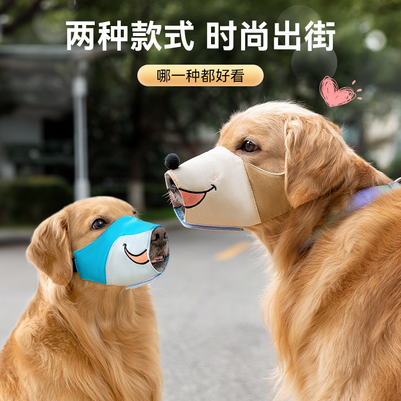 Cross-Border Dog Muzzle, Cute Canvas Muzzle, Anti-Biting, Anti-Barking, Anti-Barking Mask for Large, Medium and Small Size Dogss, Anti-Eating Delivery