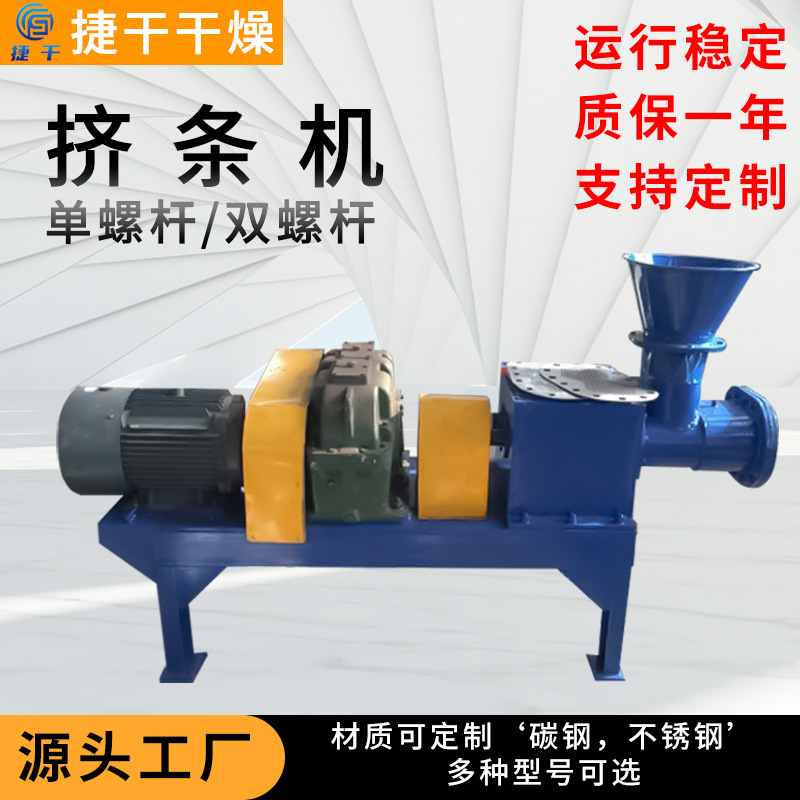 Поставка промышленной экструзионной машины 600 ЧПУ экструзионная машина для резины автоматическое оборудование для поперечной резки