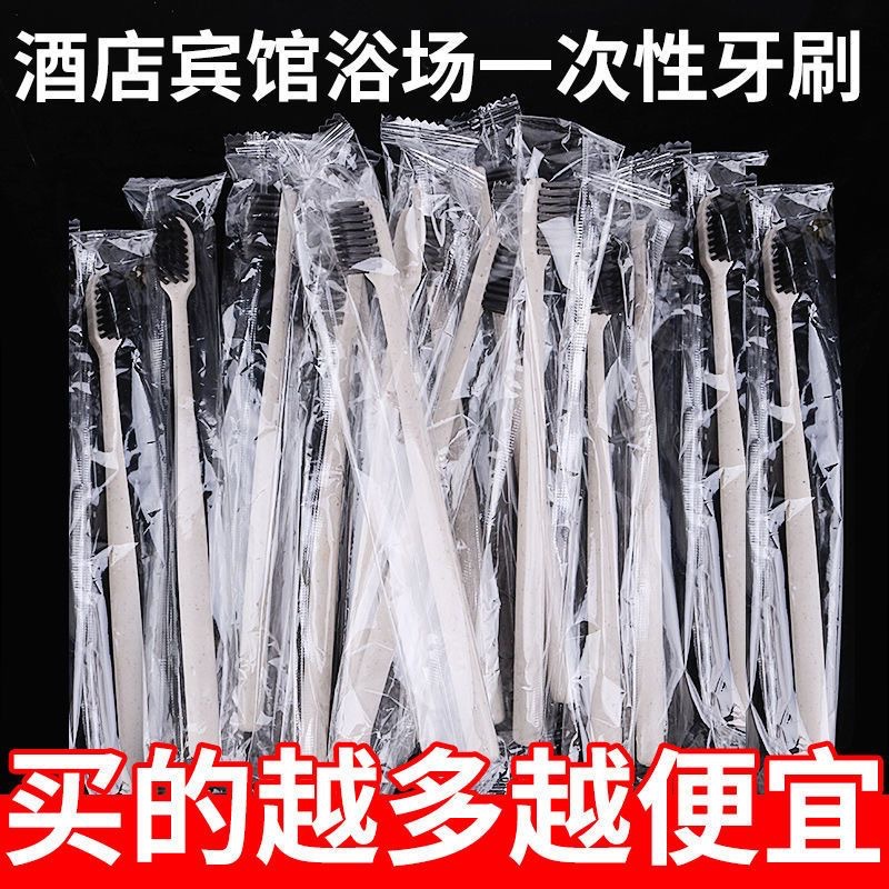 Одноразовая зубная щетка для пляжа, одноразовый стоматологический набор для отелей, туалетные принадлежности для отелей