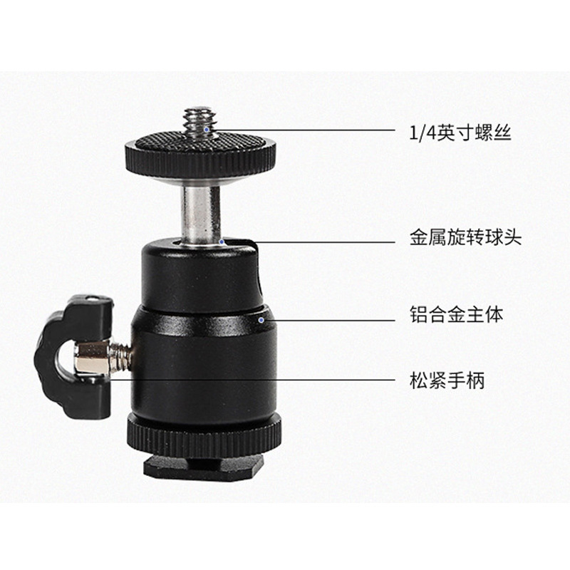 Factory direct supply 3.6 million to rotating photography pan/tilt spherical bracket tripod accessories hot shoe metal pan/tilt