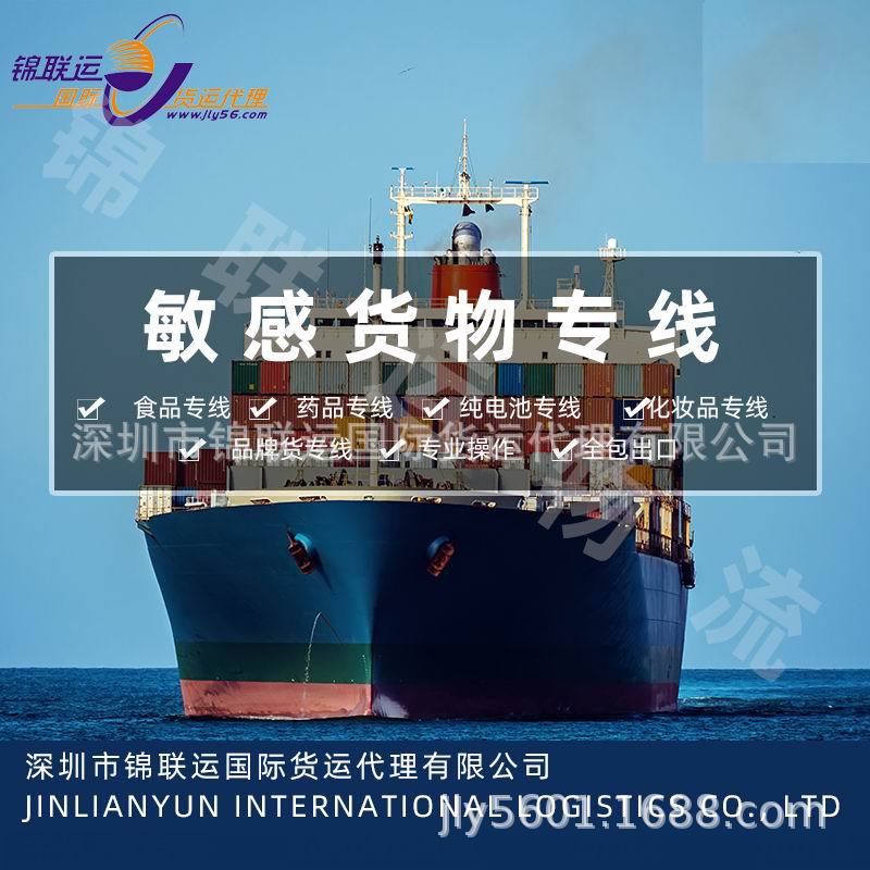 International Express Ups Agent Can Export and Transport Purifiers. American Shipping Line Door-To-Door Double Clearance Including Tax