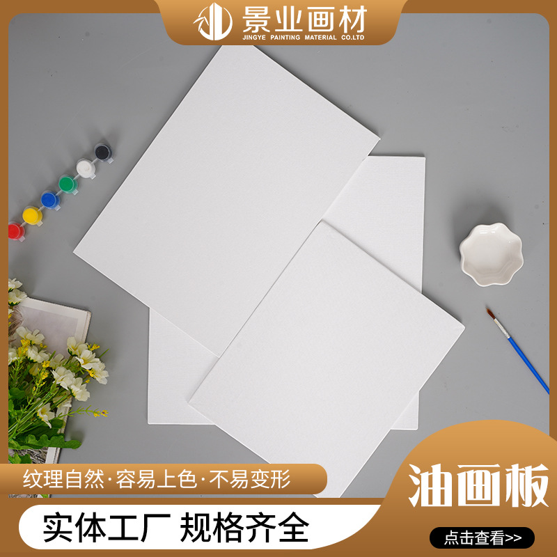 Оптовая продажа чистого хлопка толстая белая масляная живопись акриловая краска DIY креативная граффити живопись