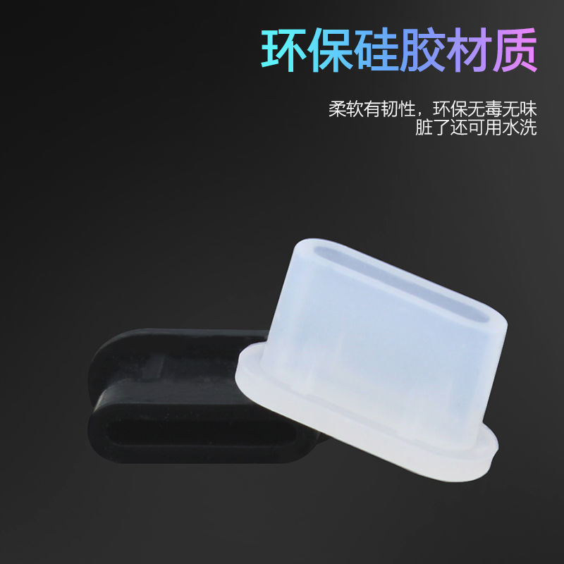 Пылезащитная заглушка типа C, водоотталкивающая, защитная от царапин, подходит для Apple