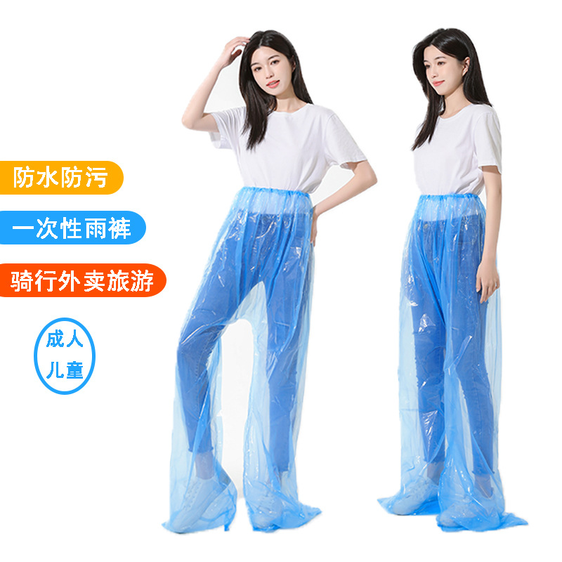 Одноразовые утолщенные дождевые брюки, водонепроницаемый полный костюм, для мужчин и женщин, для выездов и велопоездок