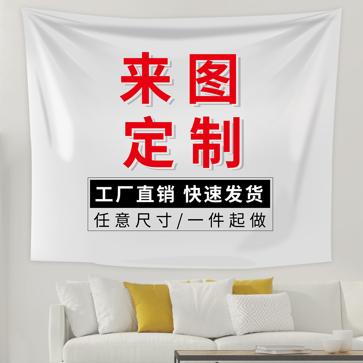 Фоновая ткань для праздников, оптовая продажа, возможность дизайна