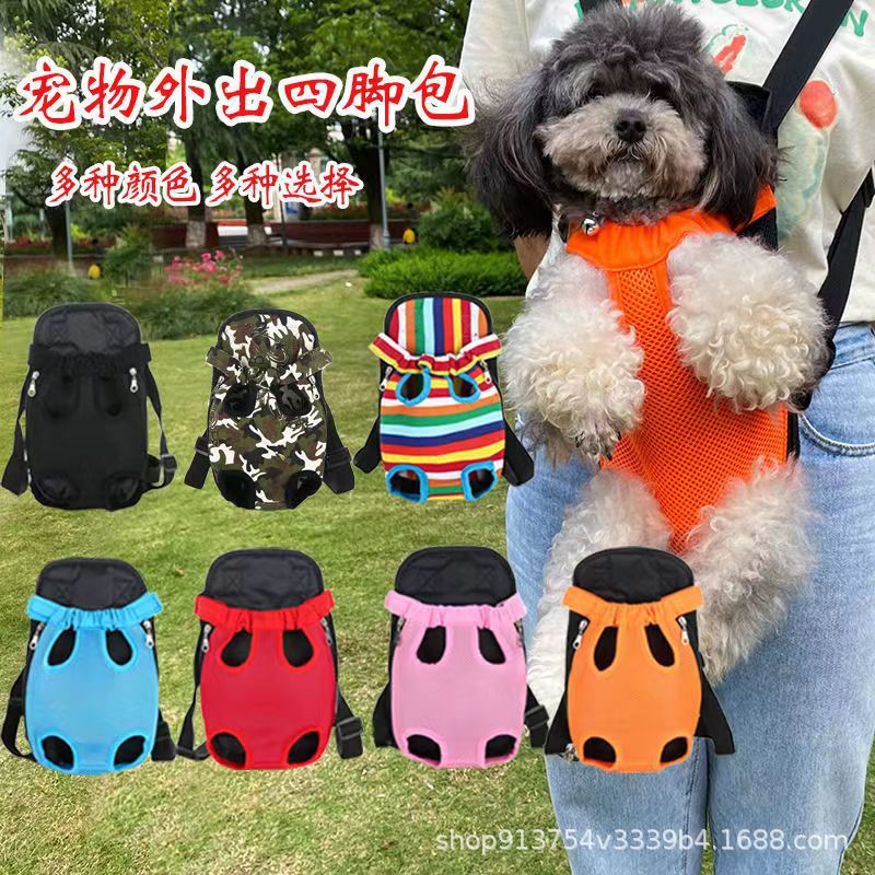 рюкзак для собак, портативный рюкзак, сетчатая дышащая сумка для четвероногих, дорожная сумка, сумка на грудь для кошек и собак