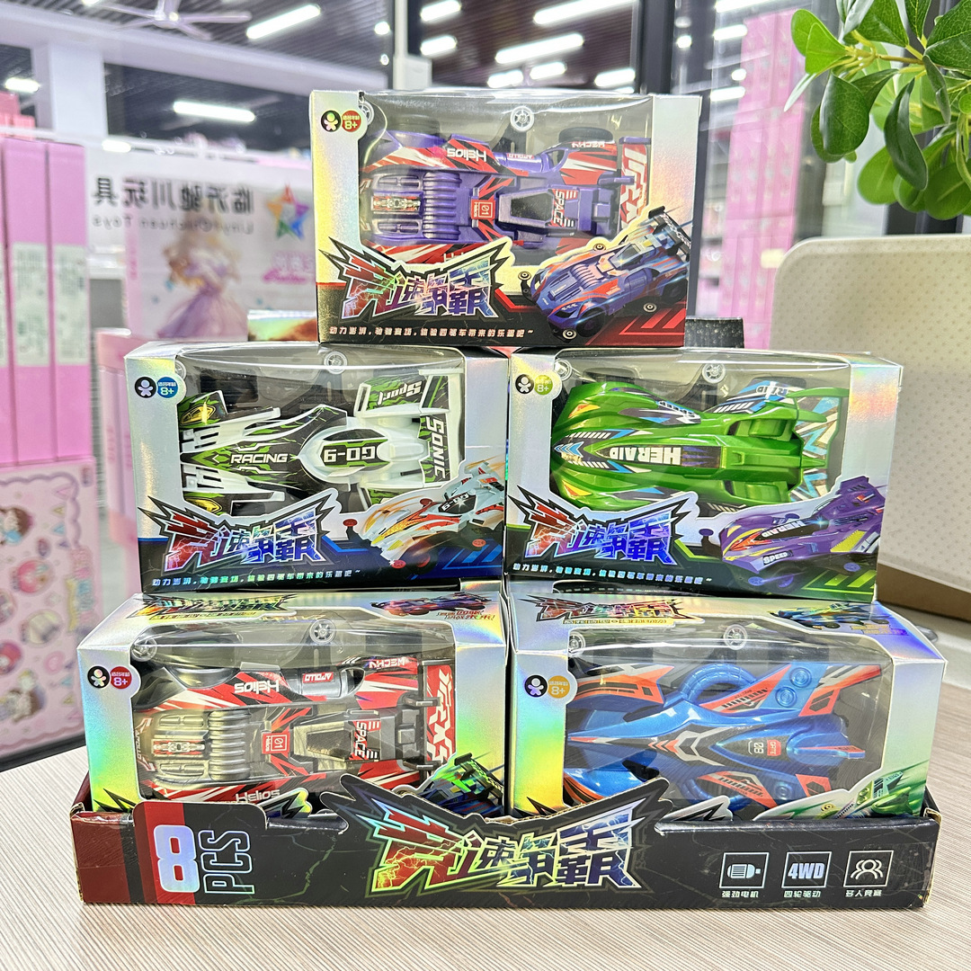 8 sets of play house simulation four-wheel drive electric car model boys children's toys integral park night market stall
