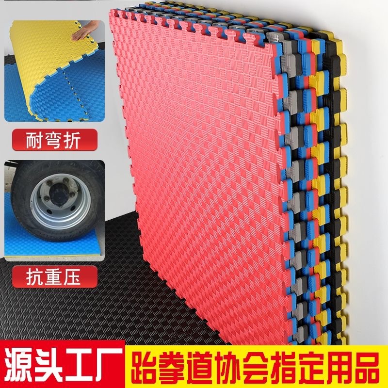 Taekwondo Floor Mat Martial Arts Fighting and Fighting Sports Mat Thickeneded Gymnastics Training Mat 1m Large Foam Floor Mat
