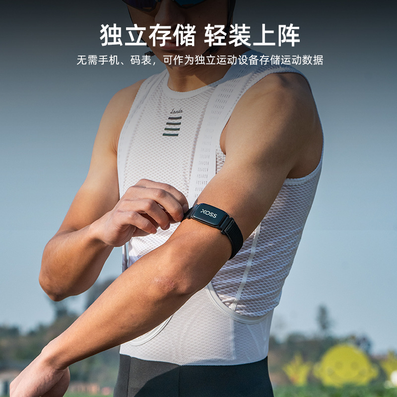 Walker XOSS armband BBP heart rate monitoring sports running cycling equipment fitness outdoor waterproof Bluetooth ANT