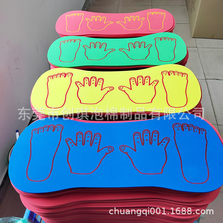 Children's Hand and Foot Coordination Board Kindergarten Student Toy Eva Hand and Foot Coordination Pad High Jump and Long Jump Sponge Pad Manufacturer