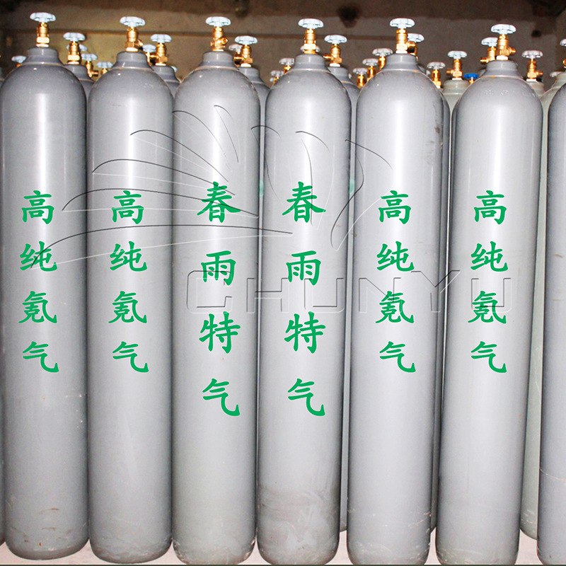 New High Purity Xenon Gas 9.999% 5N Bottled Electric Light Source Gas Inert Protective Gas Manufacturer Wholesale