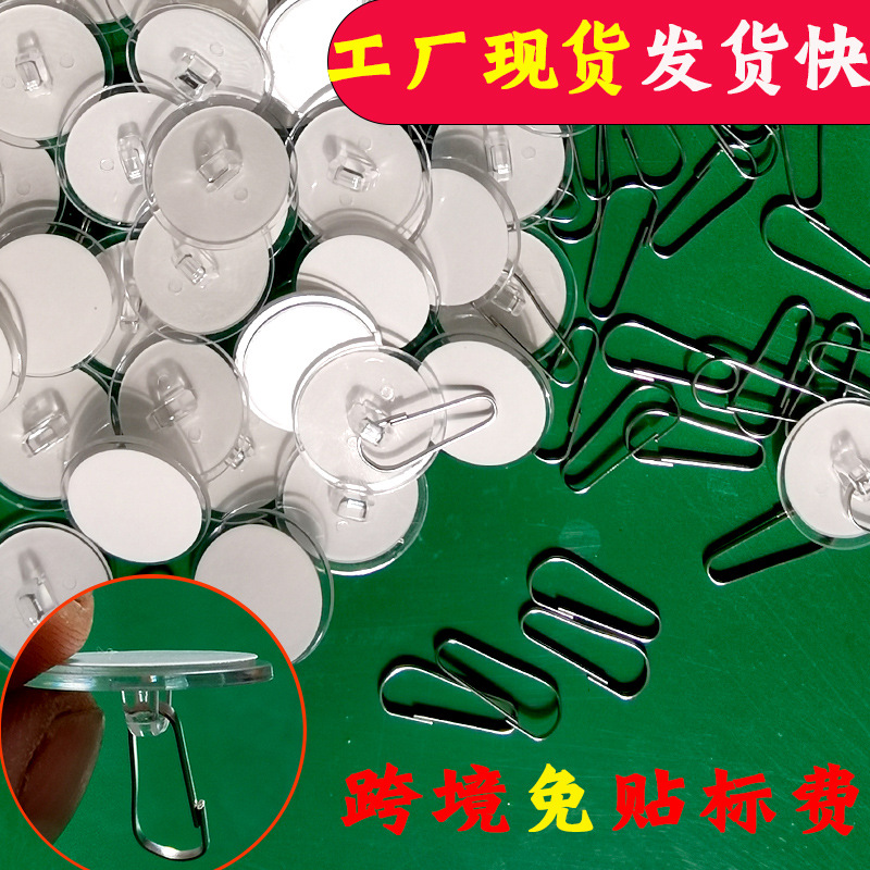 Прозрачные крючки для потолка 3 см с кольцом, без сверления, невидимые круглые крючки