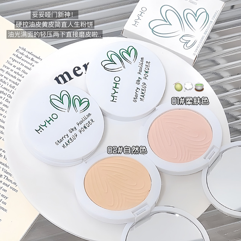 Myho Soft Focus Honey Powder Cake for Oily Skin, Oil Control, Makeup Touch-Up, Long-Lasting, Non-Removing Powder, Non-Stuck Powder, Brightening Highlighter Powder Cake