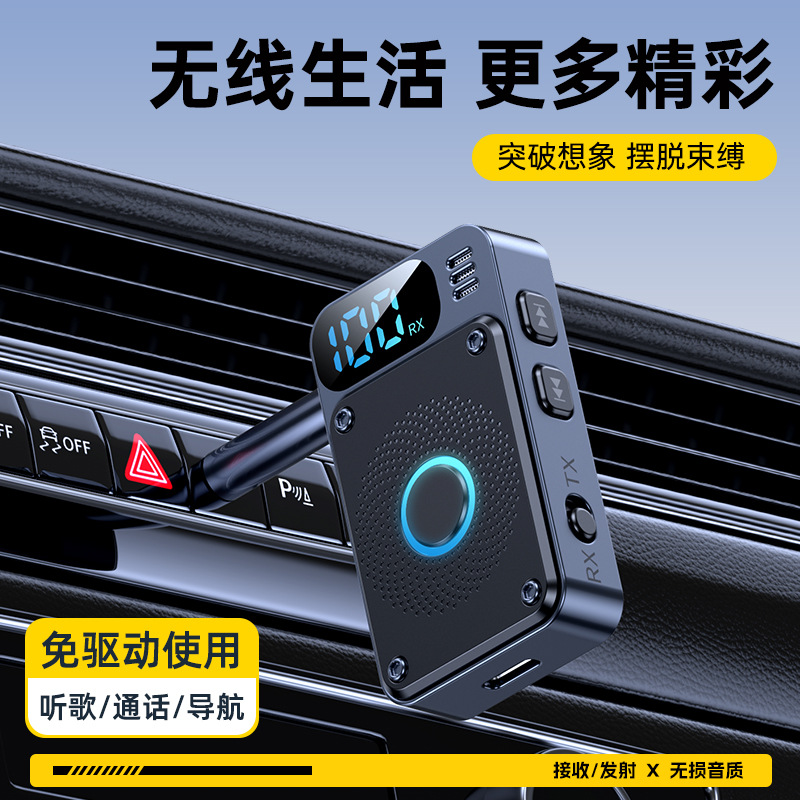 Bluetooth 5.4 приемник передатчик высокое качество звука низкая задержка аудиопередатчик приемник для компьютера