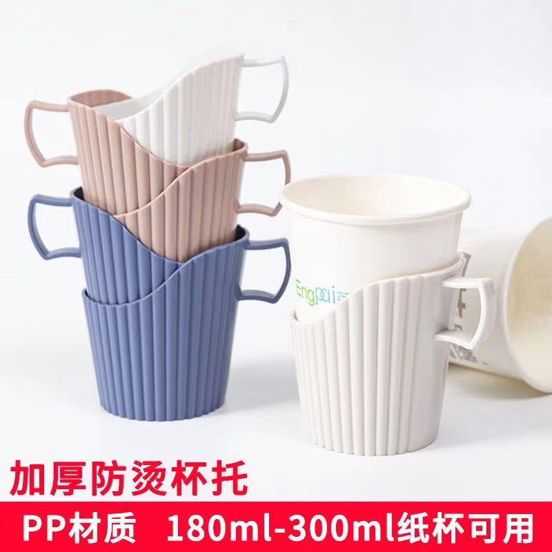 Одноразовая подставка для стаканов, крышка для стаканов, утолщенная пластиковая, антискользящая, подставка для чая, подставка для офисных стаканов