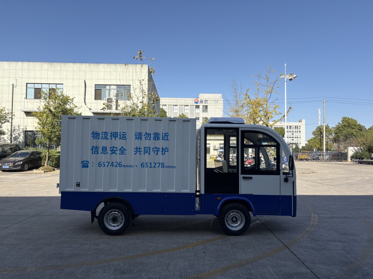 Guangzhou Yangjiang Electric Box Truck, Industrial Vehicle Manufacturer in the Factory, Industrial Electric Box Truck for Factory Use