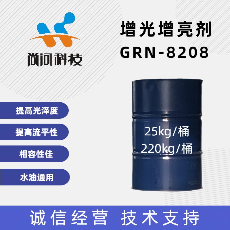 Производитель, водоэмульсионные универсальные чернила, латексная краска, прозрачная краска, осветлитель для краски