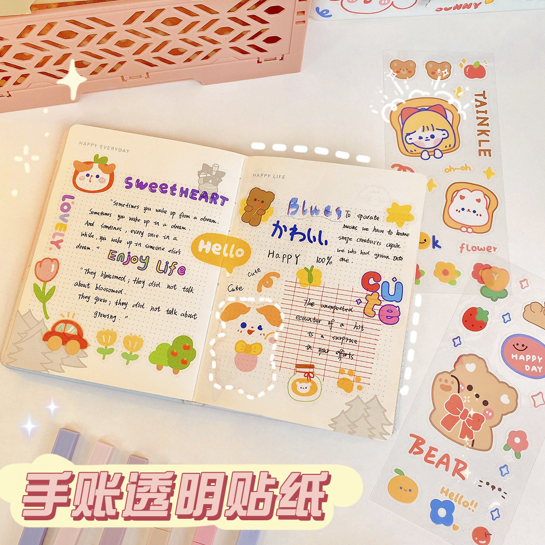 Yilan Original Cartoon Sticker Transparent Pvc Handbook Sticker Cute Thermos Cup Seamless Waterproof Water Cup Decorative Sticker