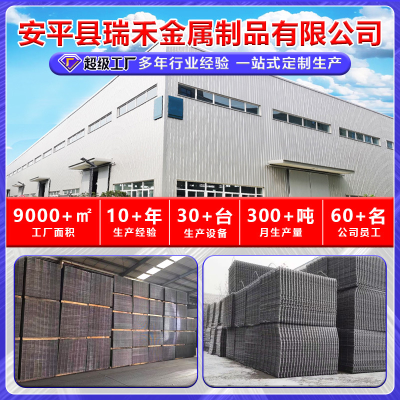 Reinforced Mesh 4-6mm Bridge Tunnel Reinforced Wire Mesh Construction Mesh Threaded Rib Steel Bar Welded Mesh