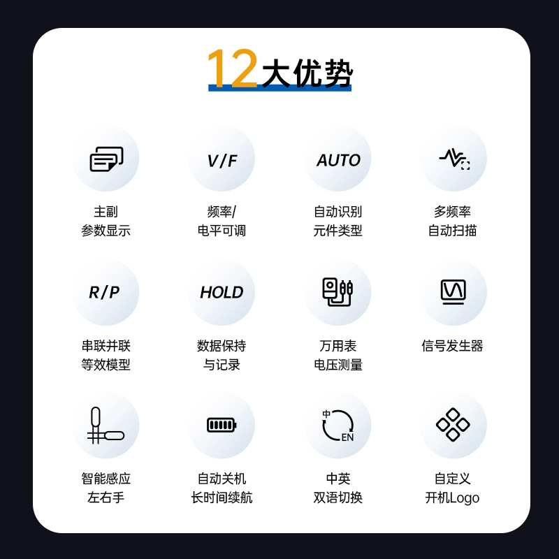 Zhengdian Atomic Lt1 Intelligent Digital Bridge Tweezers Lcr Resistance Inductance Capacitance Component Tester Multimeter