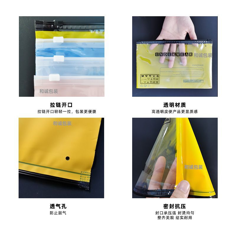 Underwear packaging bag clothing transparent zipper closure pocket thick socks small self-sealing bag plastic horizontal with hole logo
