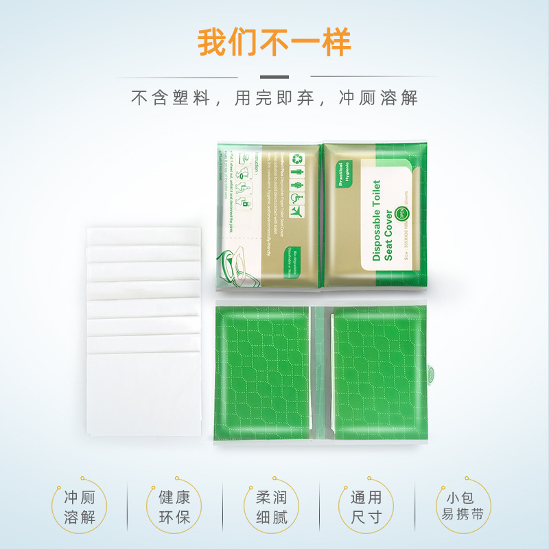 Cross-border disposable toilet pad soluble water English neutral packaging 10 pieces toilet paper toilet seat paper wholesale