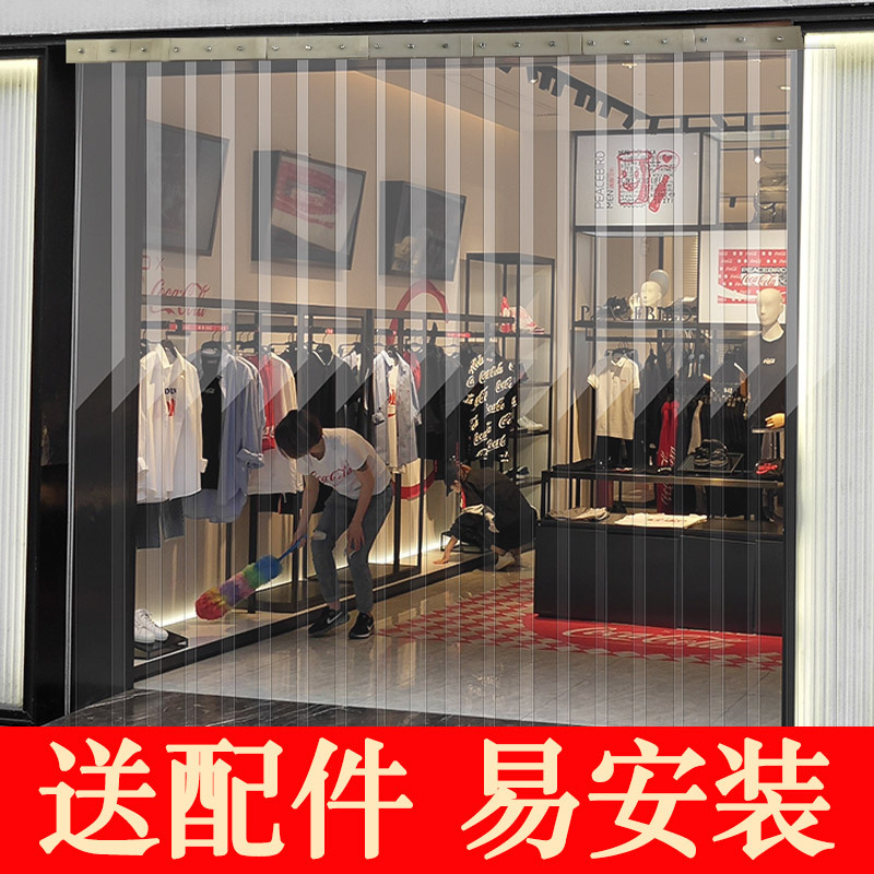 ПВХ пластиковая мягкая дверная занавеска для дома, перегородка, защитная от ветра, кухонная, прозрачная коммерческая кожаная занавеска