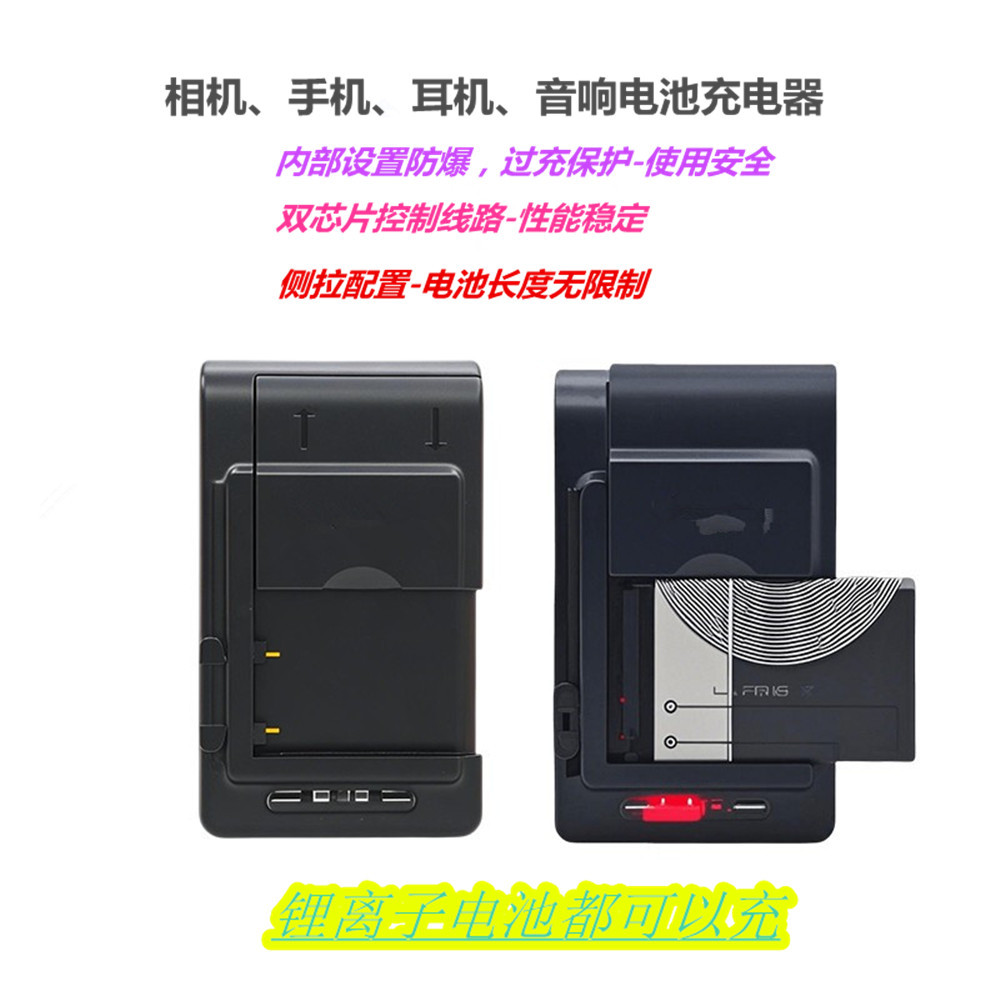 Универсальное зарядное устройство для Ccd камеры, динамика, батареи, зарядное устройство с боковым креплением, три лампы, семицветная быстрая зарядка