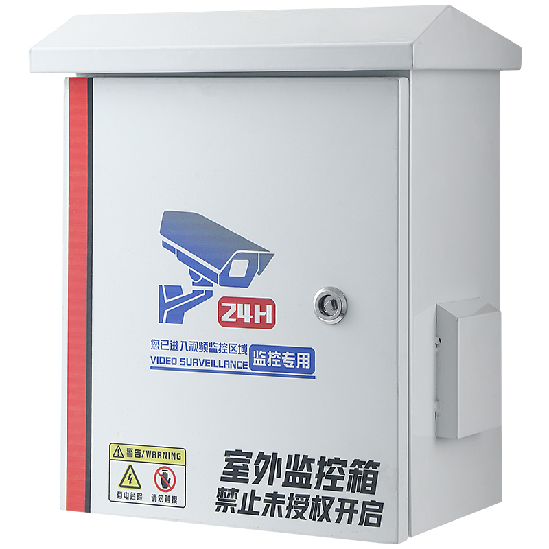Outdoor Monitoring Box, Hoop, Pole Box, Outdoor Equipment Box, Waterproof Box, Outdoor Floor-Standing Weak Current Box, Distribution Box, Security