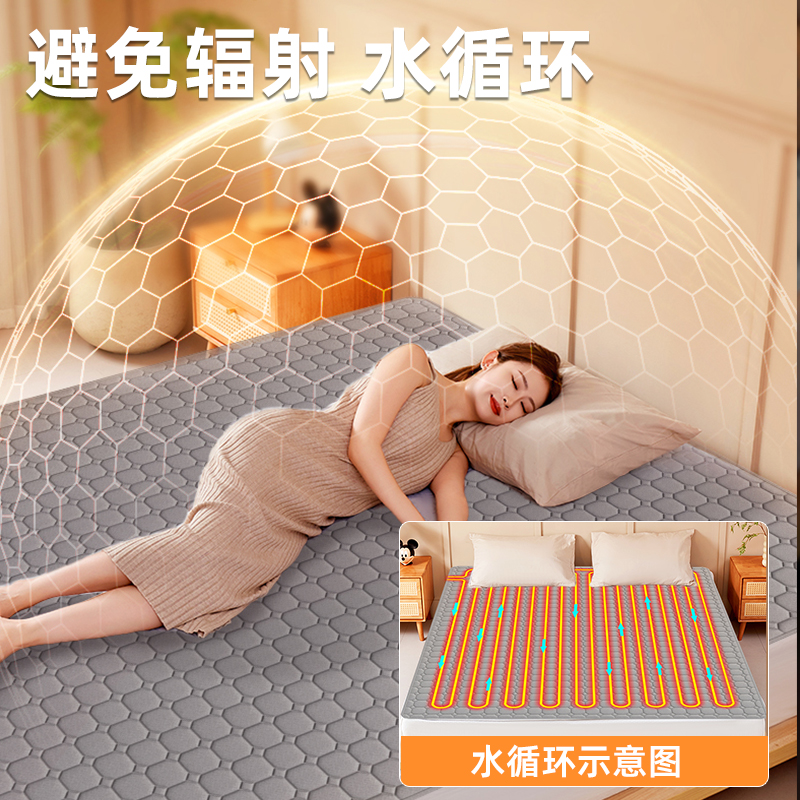Chigo Electric Heated Blanket Double Dual-Control Electric Mattress Water Heating Without Fire Household Electric Blanket Water Circulation Water Heating Blanket