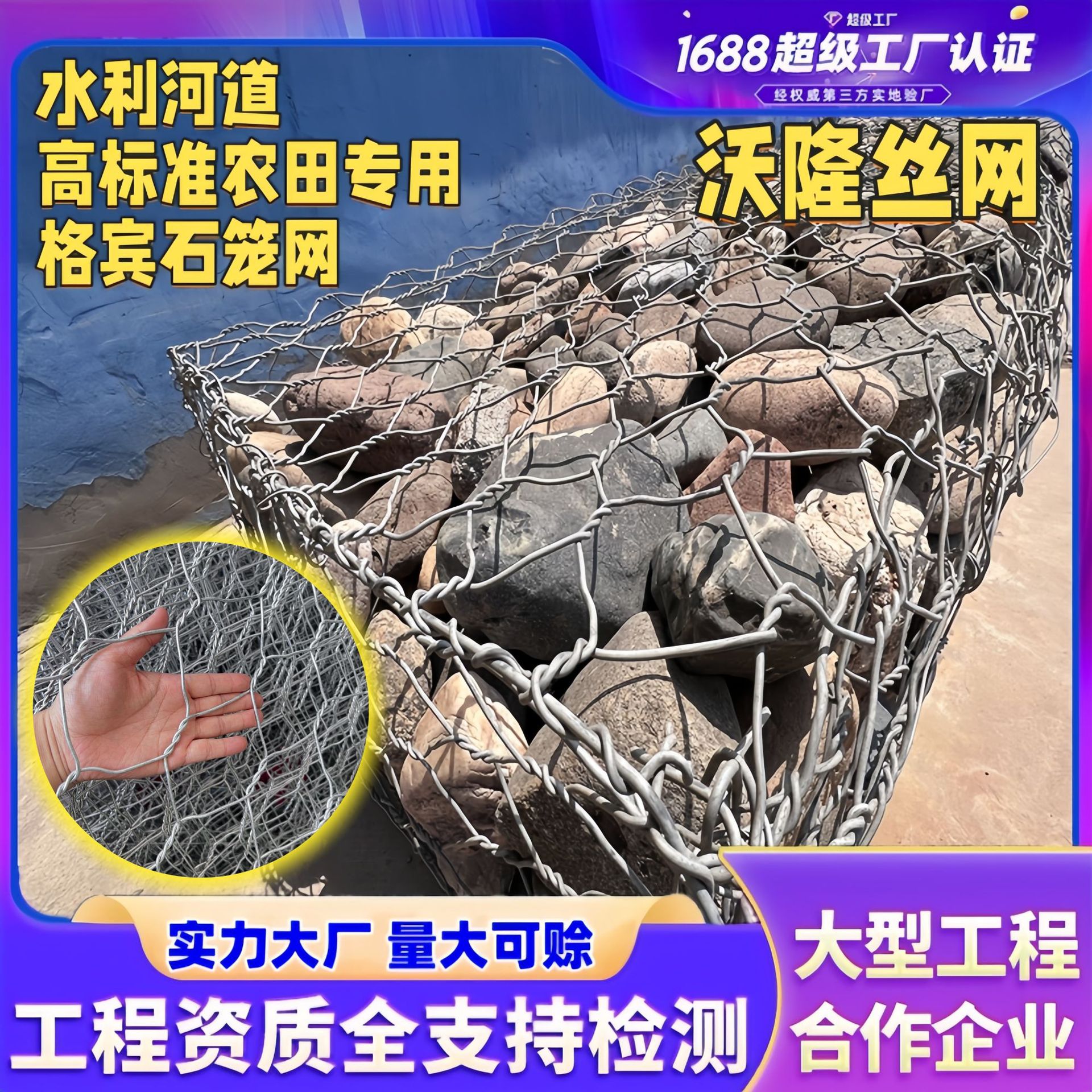 Gabion net net net pocket gabion galvanized barbed wire for river treatment river flood prevention galvanized protection net river retaining wall fixed bank cage