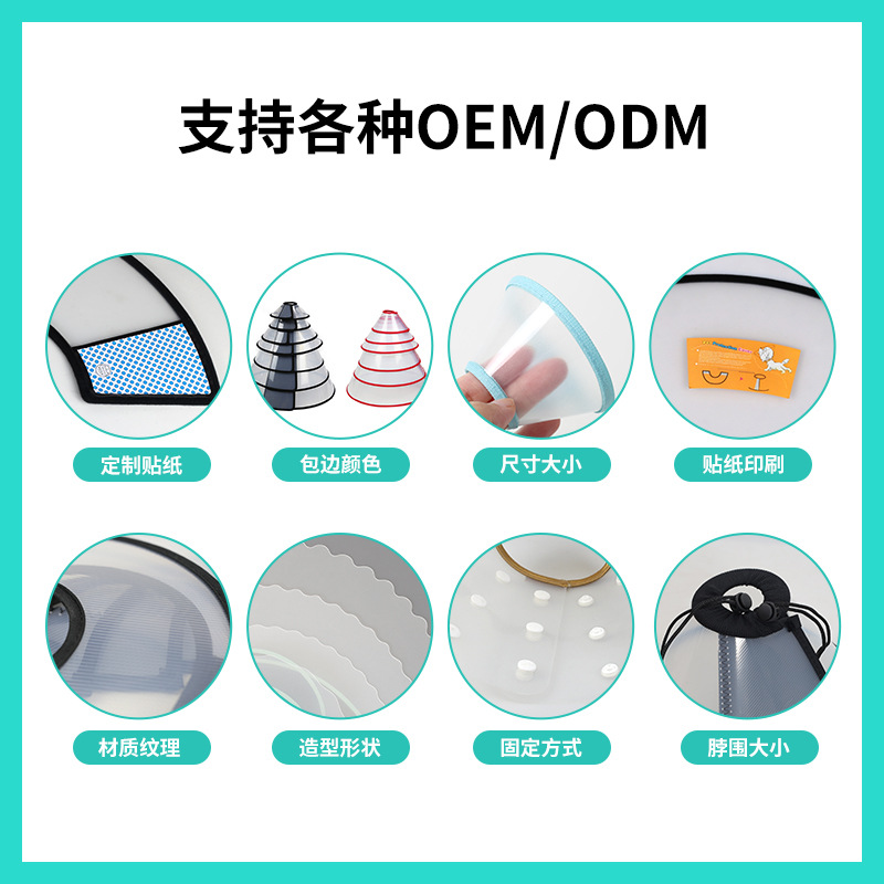 Pet Elizabeth Collar Cat and Dog Collar Anti-Licking Soft Headgear Elizabeth Collar Dog Amazon Elizabeth Collar