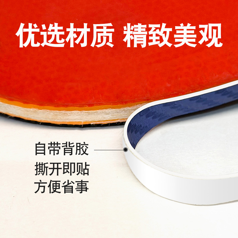 Factory thickened PU carbon fiber texture table tennis racket rubber anti-collision anti-collision strip table tennis racket edge protection strip