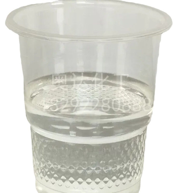 2'-Hydroxybenzyl Ketone Complete Quality Assurance Timely Reply Old Enterprise Shandong Zhejiang Fujian Jiangsu