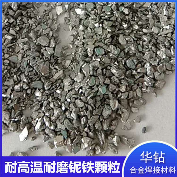 Metal Niobium Iron Block High Temperature Resistant Brazilian Niobium Iron Block Steel Plant Casting Steel Smelting Additive Fenb60 Niobium Iron Particles