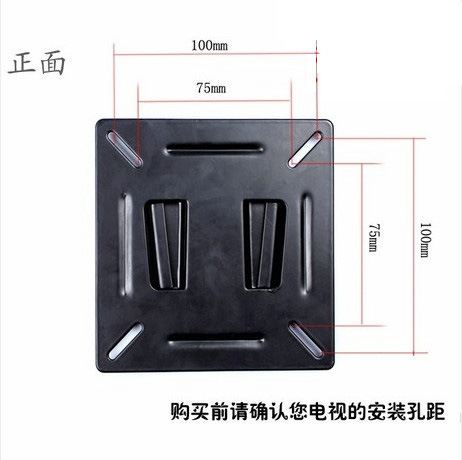 C11 with keyhole LCD monitor bracket 10cm monitor wall mount computer monitor bracket 14-24 inch