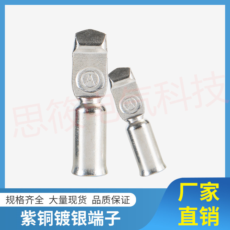 Подходит для разъема Anderson 50A 80A 120A 175A 350A, клеммный блок высокого тока, медный нос