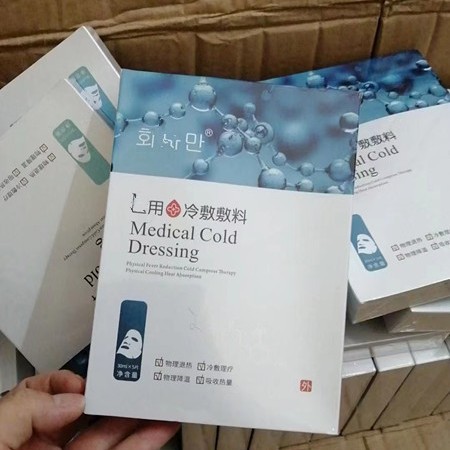 Xiaole cold compress mask soothing sensitive skin repair moisturizing beauty salon same style factory direct sales
