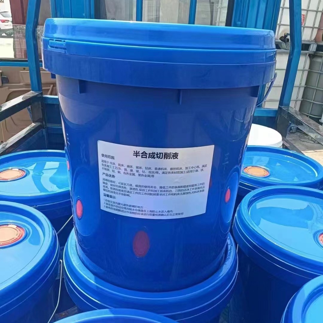Эмульсионная резка полусинтетическая полностью синтетическая смазка микроэмульсия антикоррозийная водорастворимая шлифовальная жидкость