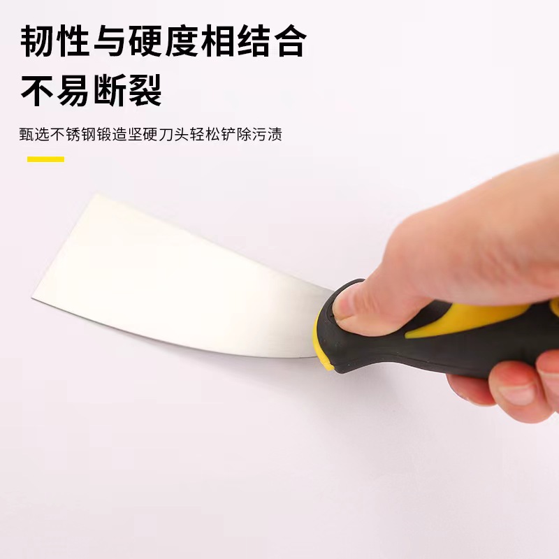 Two-color plastic handle putty knife cleaning shovel putty knife paint tool auxiliary material multifunctional batch ash decoration tool