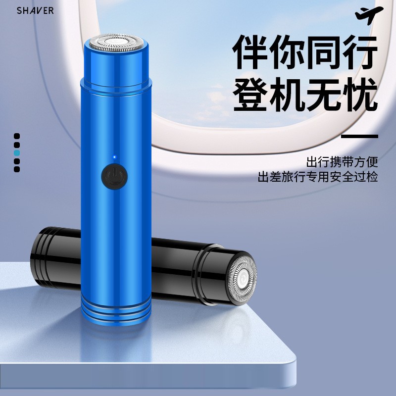 Мини электрическая бритва Jll022, автомобильная, USB перезаряжаемая, портативная