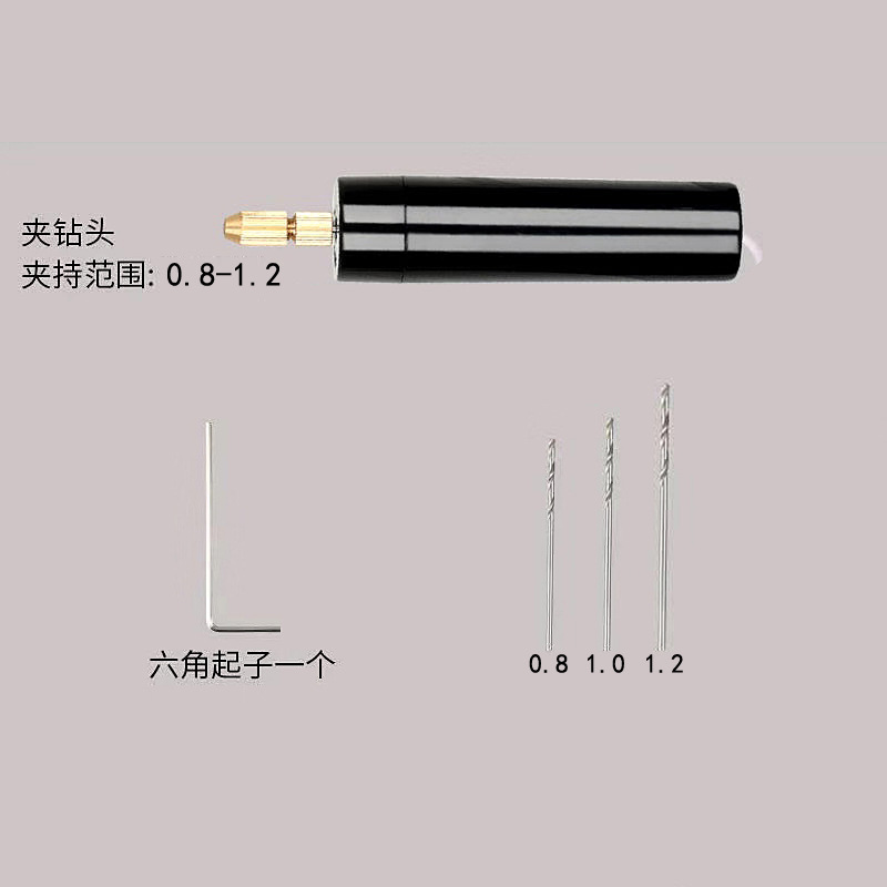 Small electric grinding pen plug electric Mini punching miniature pearl Wenwan Crystal epoxy acrylic small electric drill