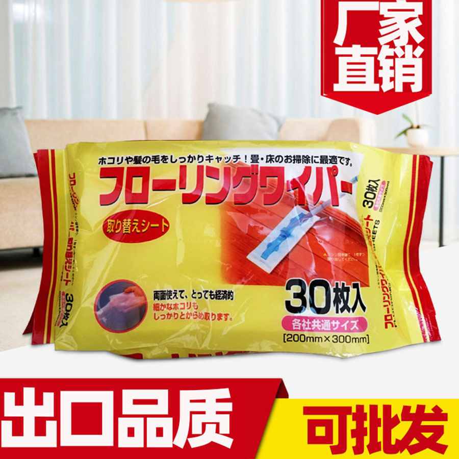 30 штук одноразовой японской электростатической бумаги для удаления пыли замена бумаги для липкого мопа оптовая продажа