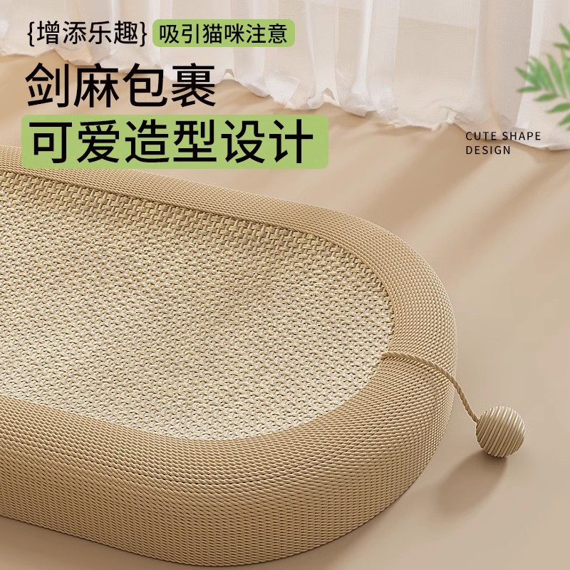 Sisal Cat Scratching Board and Cat Bed Combo, Durable and Scratch-Resistant, Large Cat Toy, Cat Scratching Basin, Cat Claw Grinding and Boredom Relief