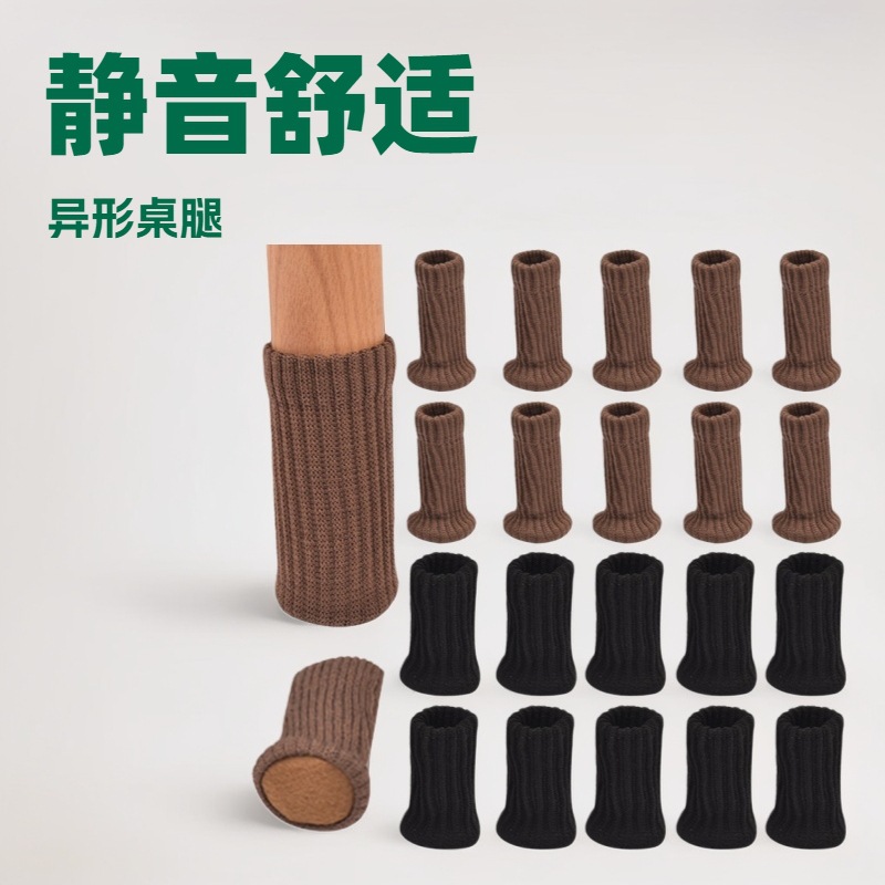 Тканевые накладки для ножек столов и стульев, защитные накладки из шерсти, утолщенные, износостойкие, противоскользящие, бесшумные накладки для стульев