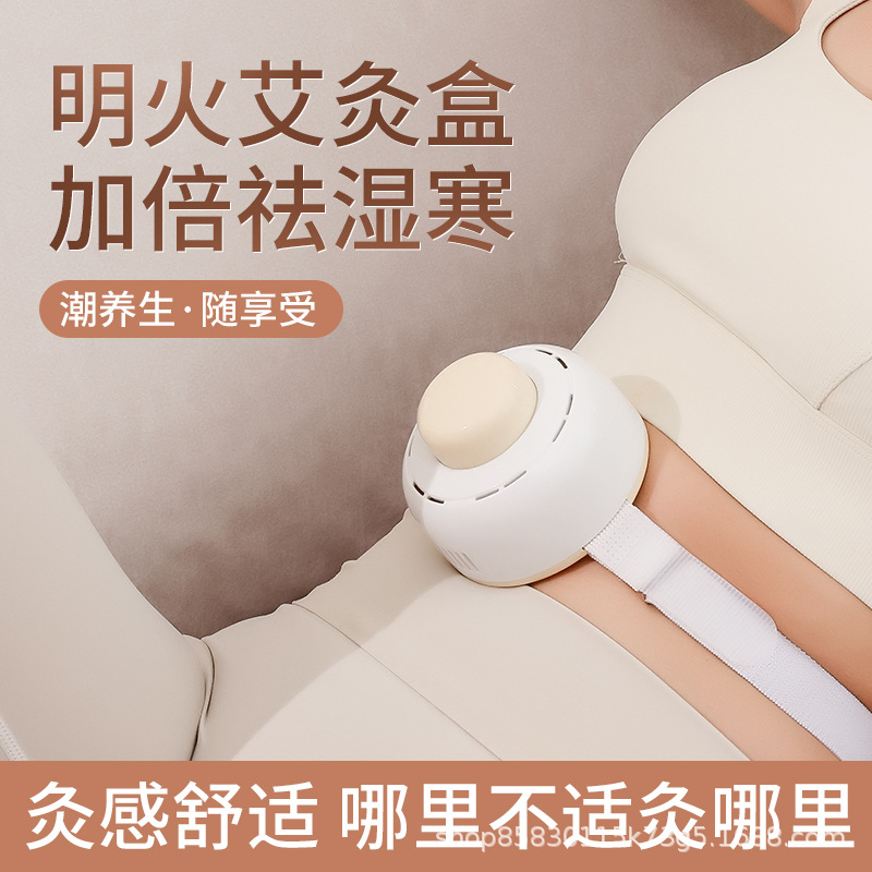 Moxibustion Jar Smokeless Moxibustion Box Palace Moxibustion Home Smoke-Proof Whole Body Universal Portable Moxibustion Belly Ash-Proof Portable