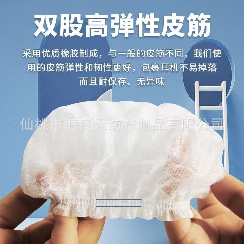 Internet Cafe Disposable Earphone Covers Non-Woven Fabric Over-Ear Headphone Covers E-Sports Alcohol Wipes Universal